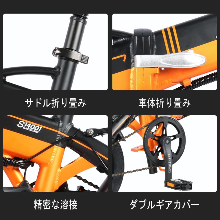 電動アシスト自転車 折りたたみ自転車 アシスト自転車 折りたたみ 14 