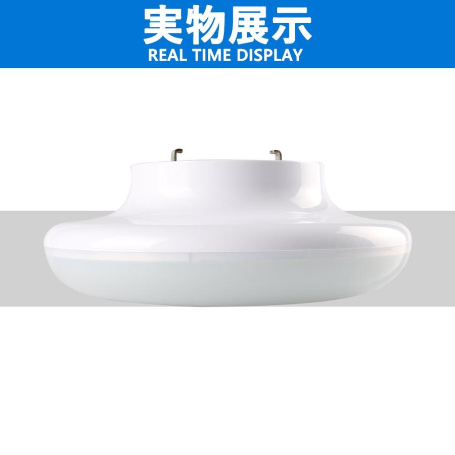 シーリングライト led 6畳 おしゃれ LED蛍光灯 天井照明 20W