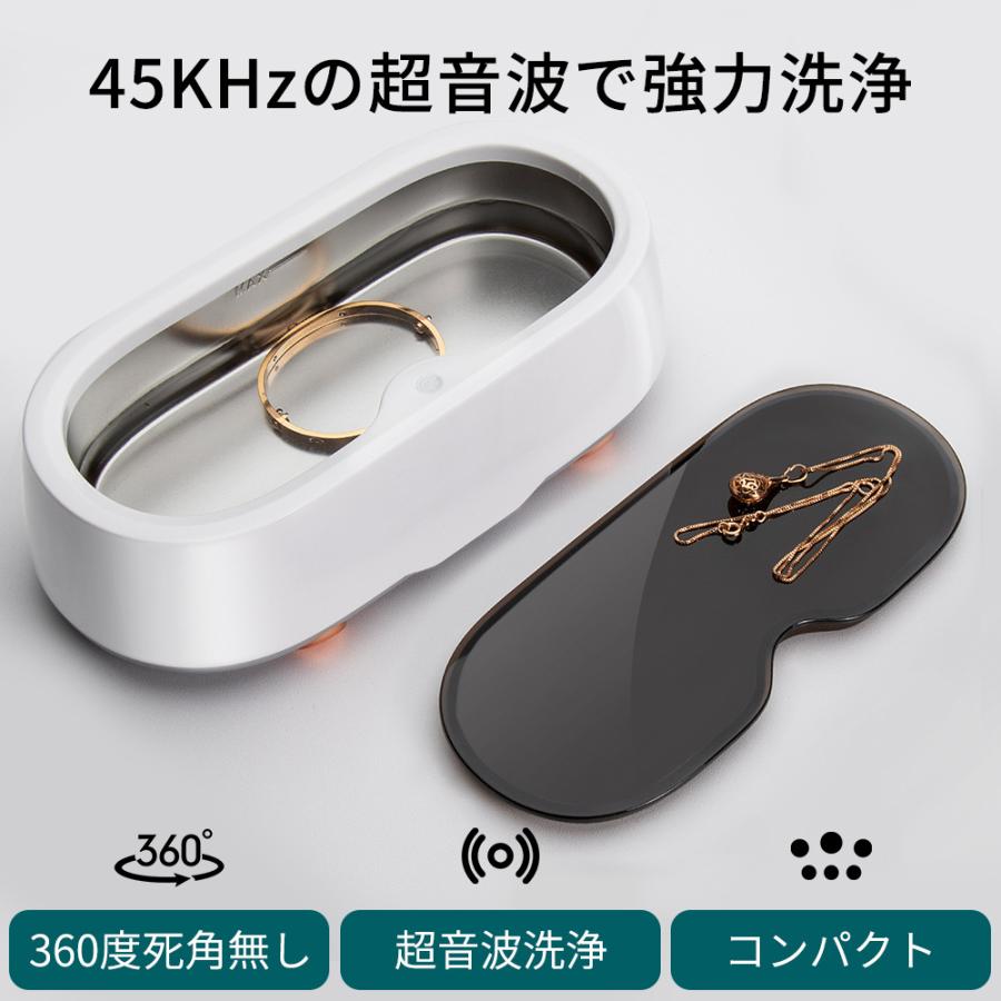 超音波洗浄機 メガネクリーナー 眼鏡 めがね 洗浄機 洗浄器 家庭用