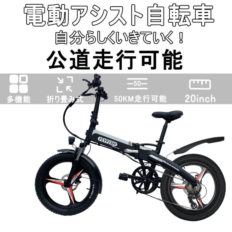 ペダル付き電動自転車 折りたたみ 20インチ 公道走行可 50km 大容量バッテリー 10Ah アシスト自転車 安い 超軽量 子供乗せ 通勤 通学 型式認定獲得 :dendoujitensya-20inchi-350w:余光照明 - 通販 - Yahoo!ショッピング ペダル付き電動自転車 折りたたみ 20インチ 公道走行可 50km 大容量バッテリー 10Ah アシスト自転車 安い 超軽量 子供乗せ 通勤 通学 型式認定獲得 :dendoujitensya-20inchi-350w:余光照明 - 通販 - Yahoo!ショッピング