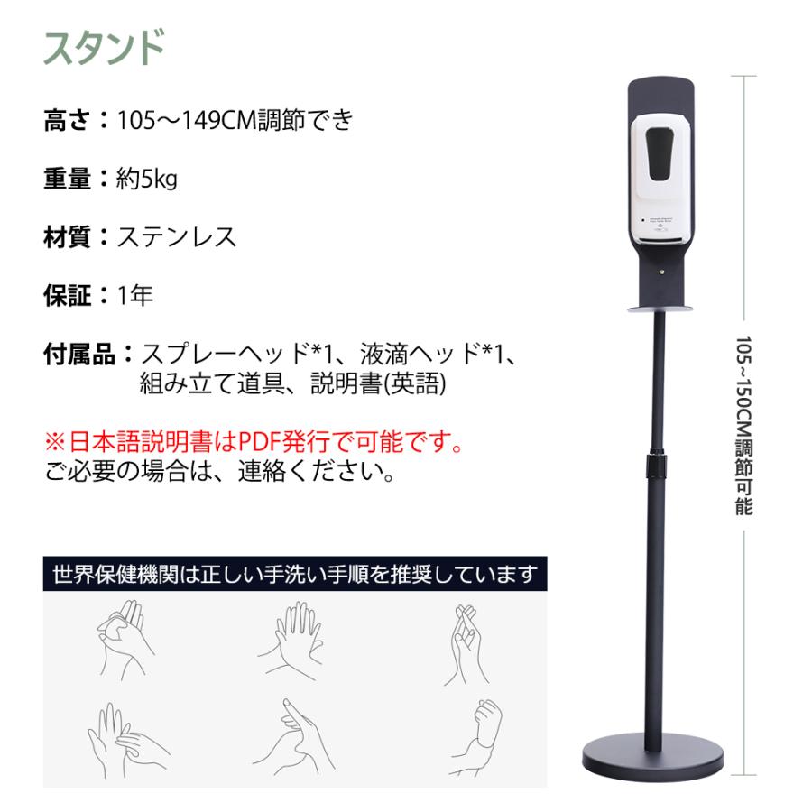 自動ディスペンサー 1000ml 消毒液 アルコール噴霧器 自動 消毒液置き
