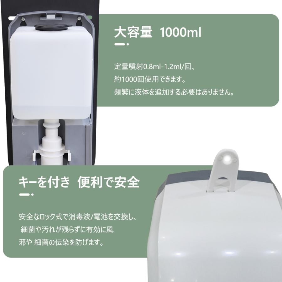 消毒液 スタンド 自動 手指消毒用アルコール ソープディスペンサー