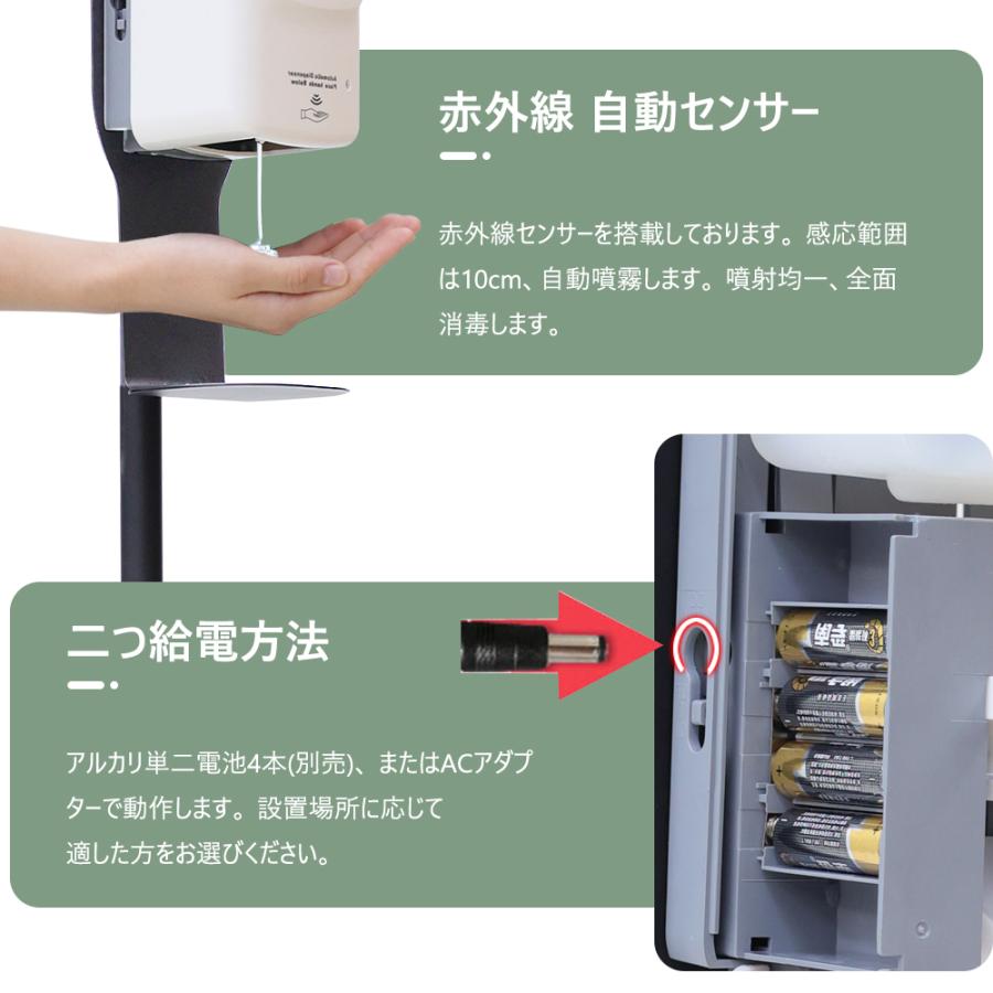 手指消毒器 業務用 消毒液 スタンド 自動 自動ディスペンサー 消毒