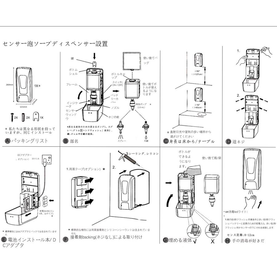 手指消毒器 業務用 消毒液 スタンド 自動 自動ディスペンサー 消毒