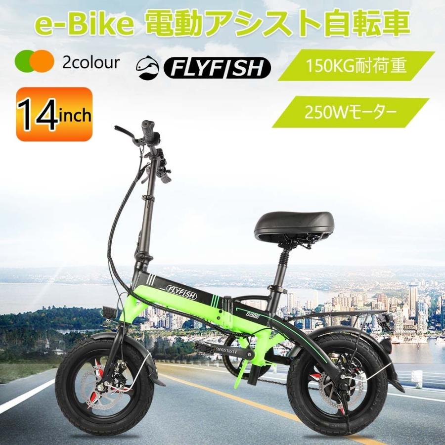 電動アシスト自転車 アシスト自転車 折りたたみ式 フル電動 アクセル付き 250W 14インチ 36V/8Ahバッテリー搭載 アシスト自転車 :e- bike-14inch-36v8ah-1:余光照明 - 通販 - Yahoo!ショッピング 電動アシスト自転車 アシスト自転車 折りたたみ式 フル電動 アクセル付き 250W 14インチ 36V/8Ahバッテリー搭載 アシスト自転車 :e- bike-14inch-36v8ah-1:余光照明 - 通販 - Yahoo!ショッピング