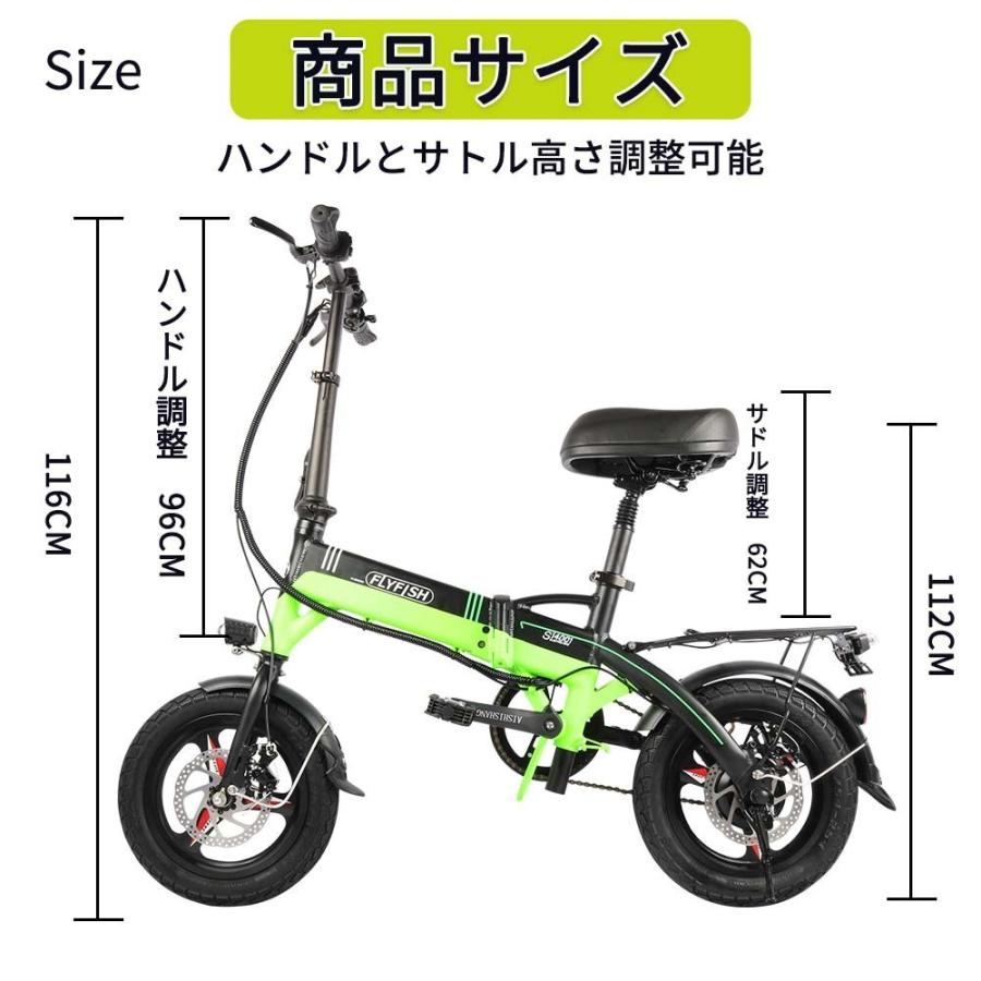 24600円通販 偽物 日本 価格 電動自転車 ZING D14 電動アシスト 14