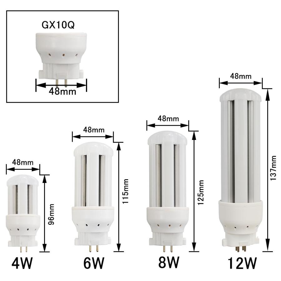 FDL13EX-N LED コンパクト蛍光灯 LED化 FDL13EX LED交換 3波長形昼白色 日立 三菱 パナソニック 東芝 FDL13形蛍光灯代替 コンパクト形蛍光灯ランプ 6W GX10Q対応｜nihon-koueki｜13