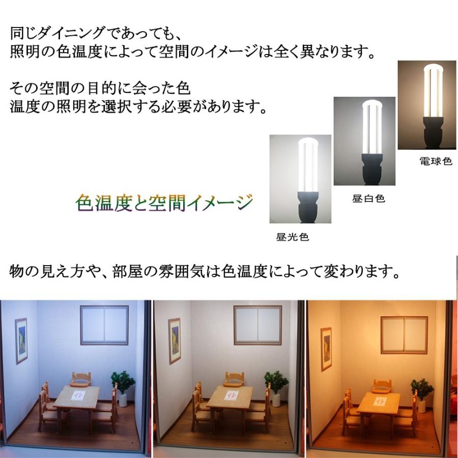 FDL27EX LED代替 LEDダウンライト コンパクト蛍光灯 LED化 FDL27形