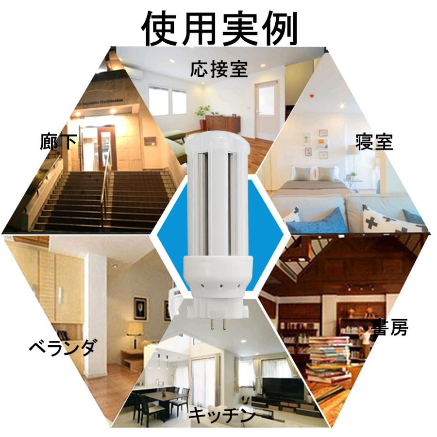 コンパクト蛍光灯 led化 fdl9ex-l fdl9ex-w fdl9ex-n fdl9ex-d 蛍光灯