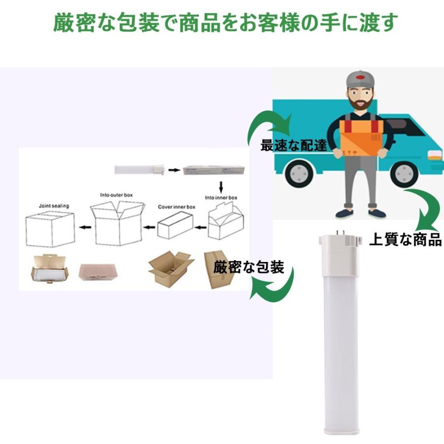 fhp105形 ツイン蛍光灯 ledに交換 FHP105EN-PD 3波長形昼白色 Hfユー