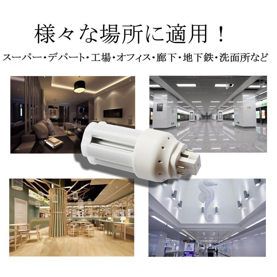 FHT24EX ツイン蛍光灯 fht24led交換用コンパクト蛍光灯 FHT24EX-W 10w