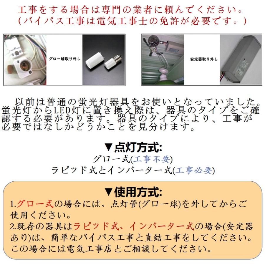 LED蛍光ランプ ツイン蛍光灯 32形FHT32EX led交換コンパクト蛍光灯