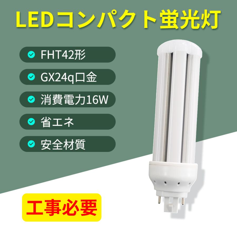 ✨大阪売筋品✨ LEDライト 電球 42個セット - ilborgobandb.it