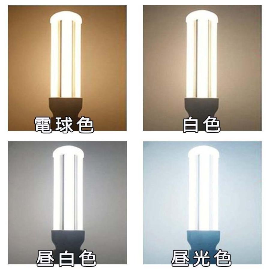FHT42EX ツイン蛍光灯 fht42led交換用コンパクト蛍光灯 FHT42EX-W 16w