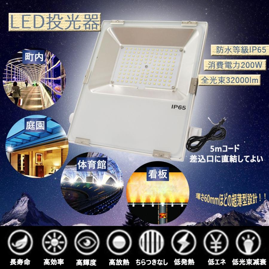 投光器 LED 屋外 スタンド ワークライト 作業灯 LEDライト LED投光器