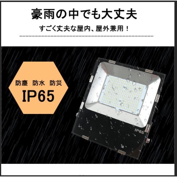 LED投光器 LEDライト 50W 8000lm 業務用LED投光器50W 作業灯 水銀灯