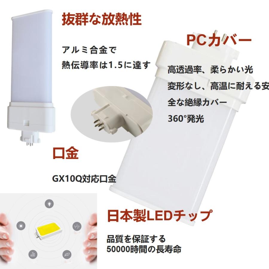FML13EX-L 13形led交換コンパクト蛍光灯 FML13EX-W 6w 960lm GX10Q口金