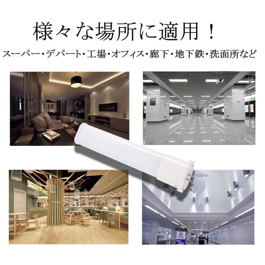 fpl18 fpl18形 led蛍光灯 fpl18ex コンパクト蛍光灯 LED 8w 1280lm