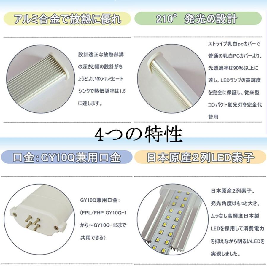 Mitsubishi FPL27EX-N twin fluorescent lamp daylight white New Japan twin 1 