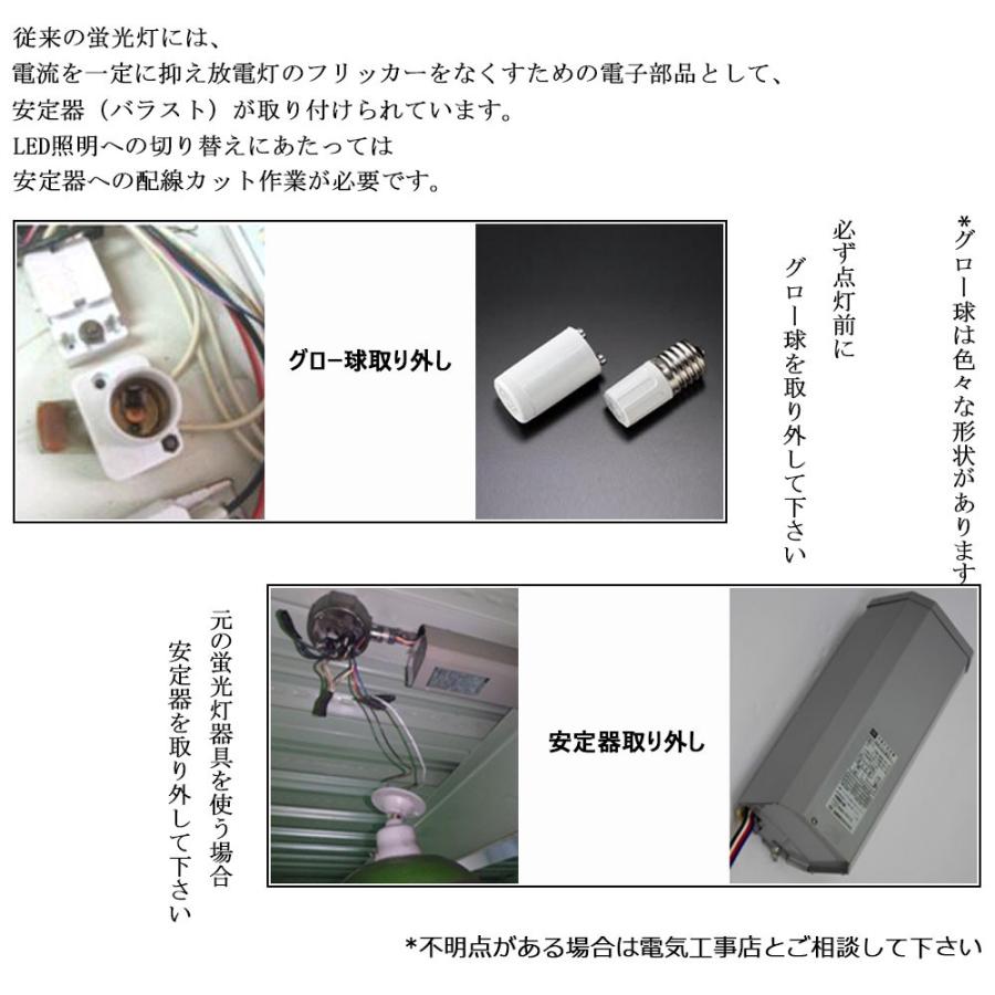 FPL27EX-N LED化 FPL27EXN FPL27 蛍光灯 ツイン蛍光灯 LEDに交換
