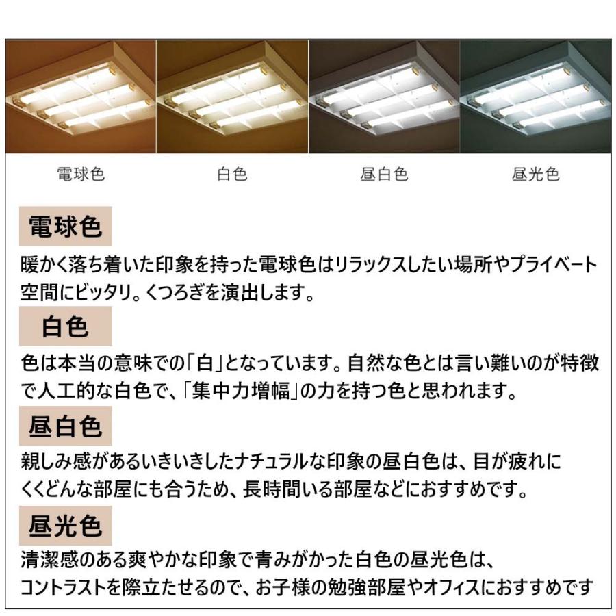 fpl28 fpl28形 コンパクト蛍光灯 led蛍光灯 fpl28ex LEDツイン蛍光灯