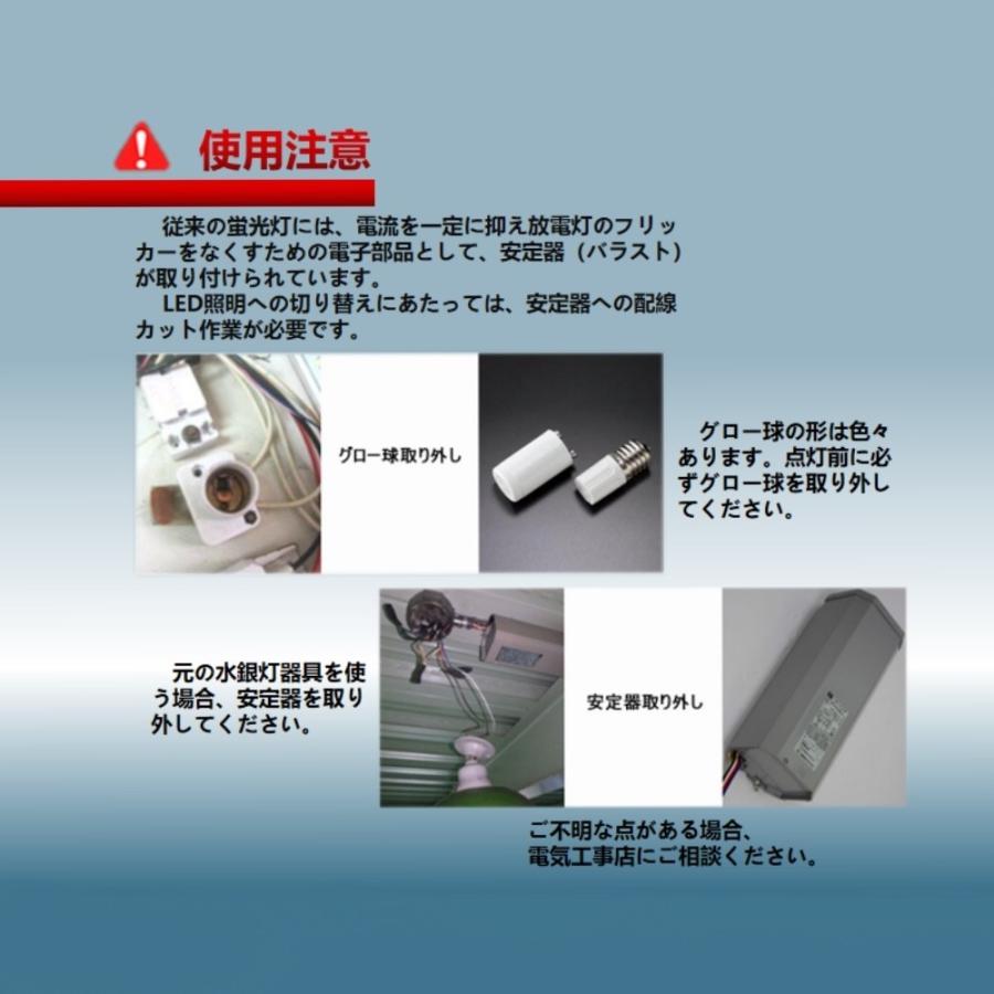 正しい方FHP32EN LED蛍光灯 FHP32EN・K FHP32ENK 昼白色 FHP32EN LED 32形 蛍光