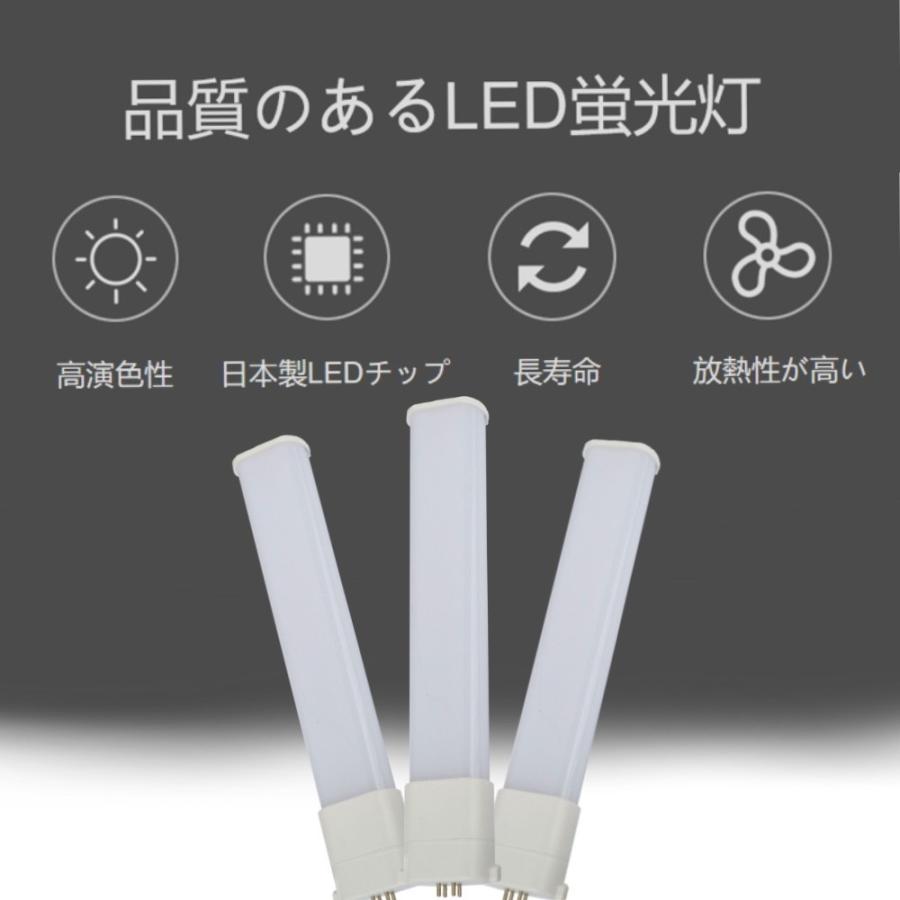 fhp32 fhp32en led fhp32el fhp32w 蛍光灯 コンパクト形 LED蛍光