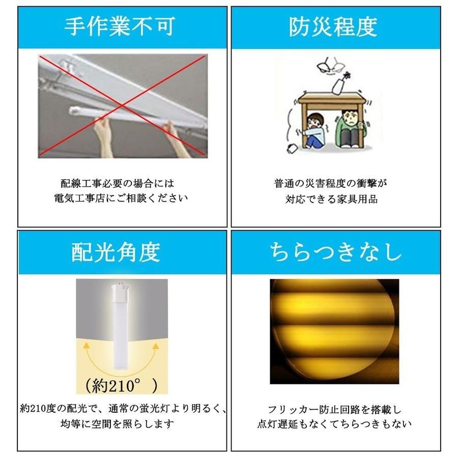 fpl55 fpl55形 led蛍光灯 fpl55ex コンパクト蛍光灯 LED 25w 4000lm