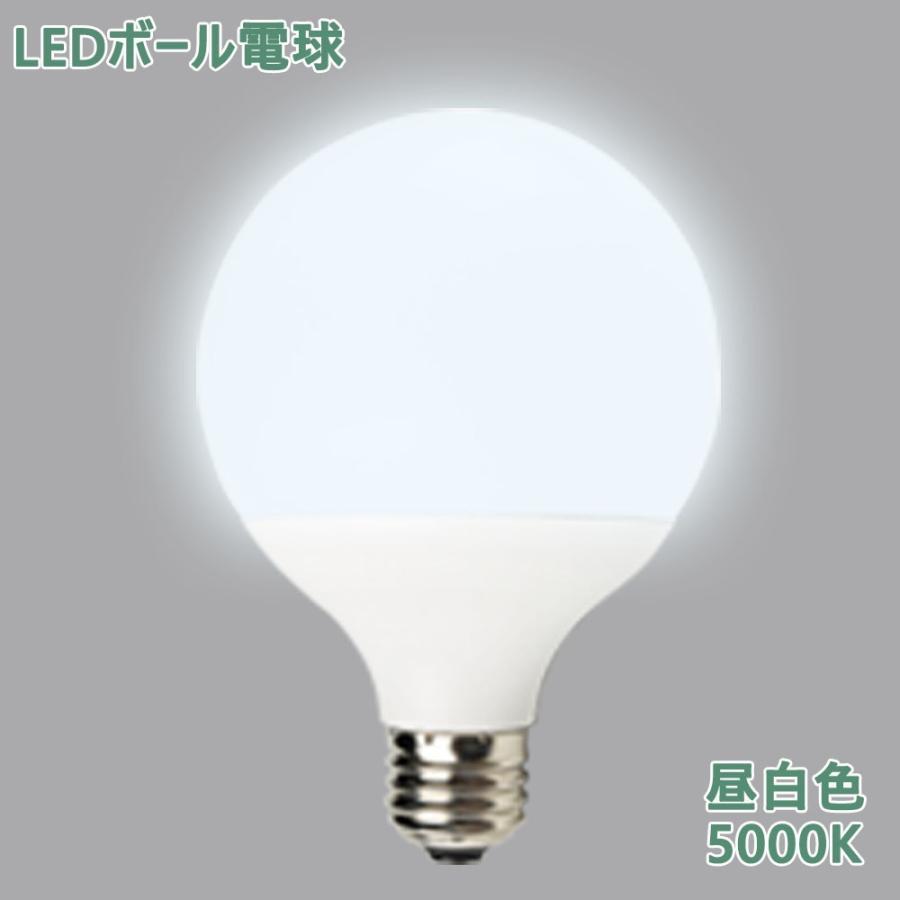 LED電球 E26 口金 電球型蛍光灯 昼白色 150W相当 消費電力13W LED電球 E26 口金 電球型蛍光灯 昼白色 150W相当 消費電力13W