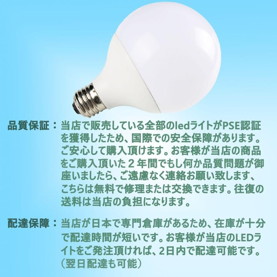 LED電球 E26 口金 電球型蛍光灯 昼白色 150W相当 消費電力13W 明るい