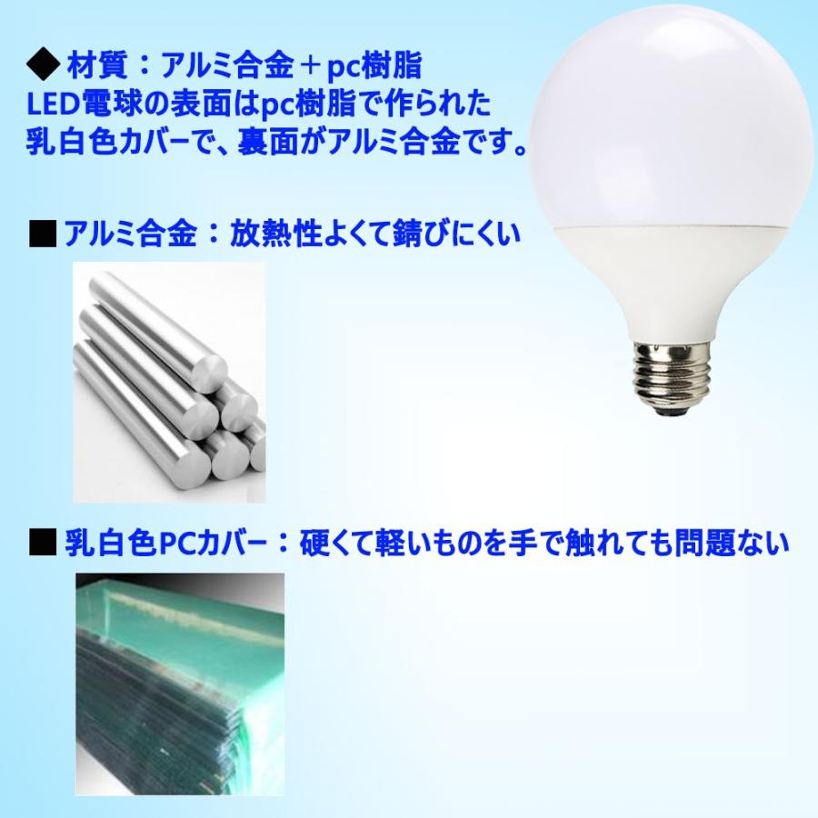 led電球 調光 調色 E26 口金 電球型蛍光灯 100W相当 消費電力10W