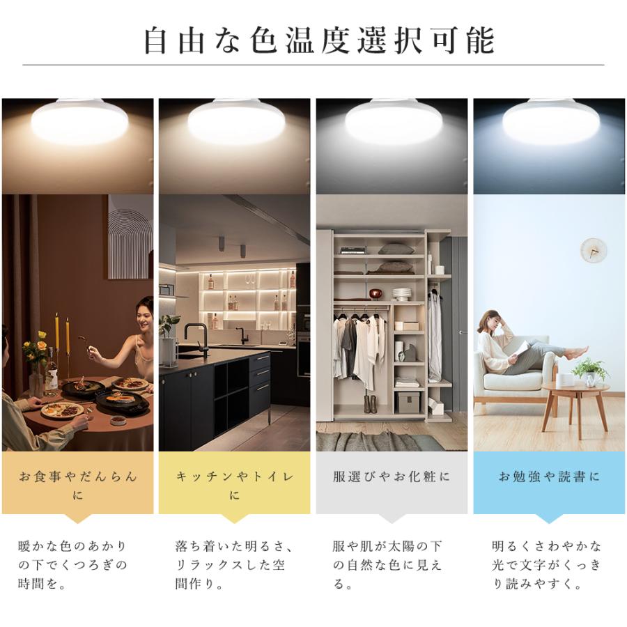 【2個セット】LED シーリングライト 4.5畳 6畳 10W 2000lm 取付簡単 チラツキ無し ミニシーリングライト おしゃれ 玄関 ...