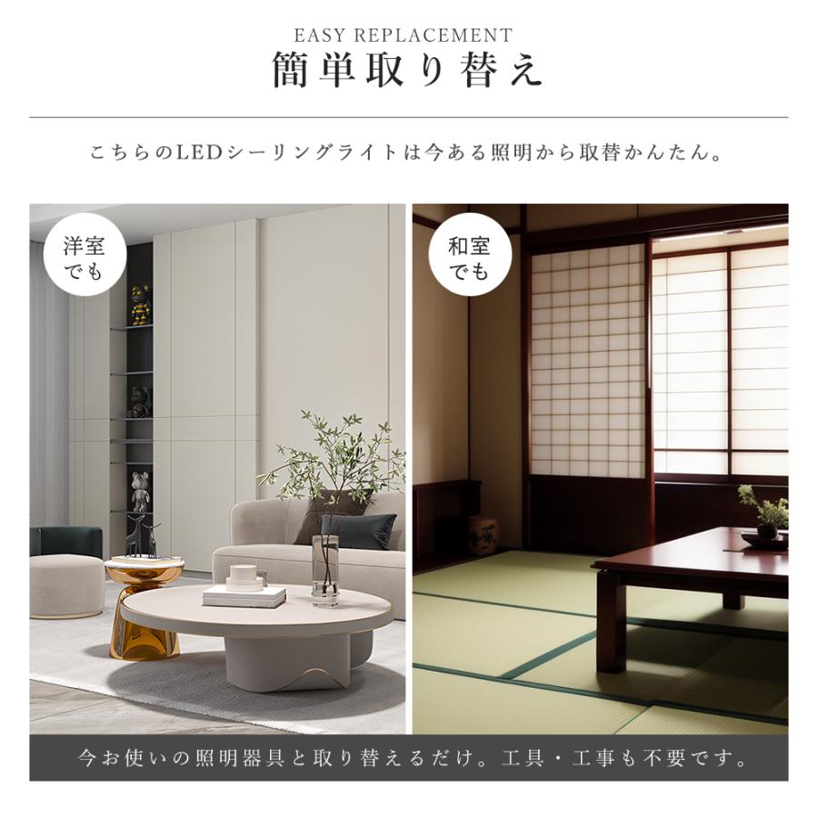 【8個セット】LED シーリングライト 4.5畳 6畳 10W 取付簡単 チラツキ無し ミニシーリングライト 最安 おしゃれ 玄関ライト  脱衣所 リビング  キッチン 和室の画像