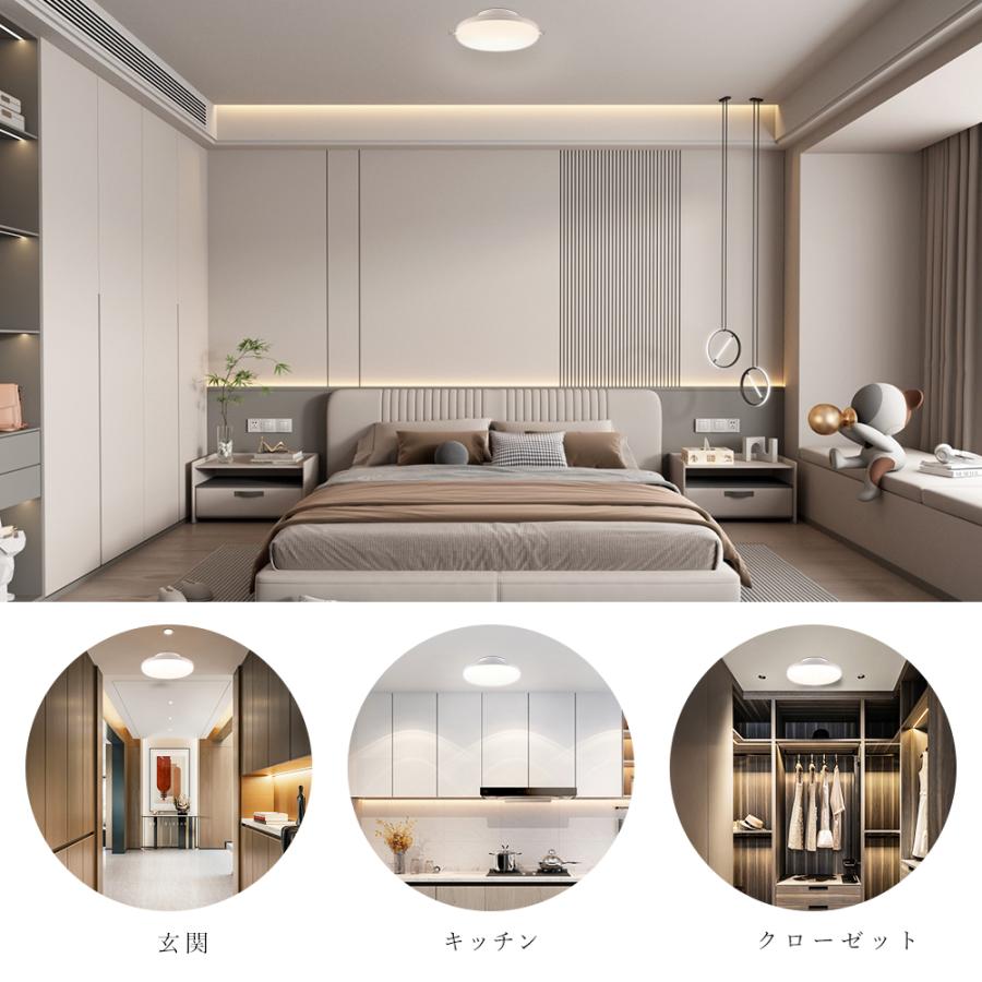 【8個セット】LED シーリングライト 4.5畳 6畳 10W 取付簡単 チラツキ無し ミニシーリングライト 最安 おしゃれ 玄関ライト  脱衣所 リビング  キッチン 和室の画像