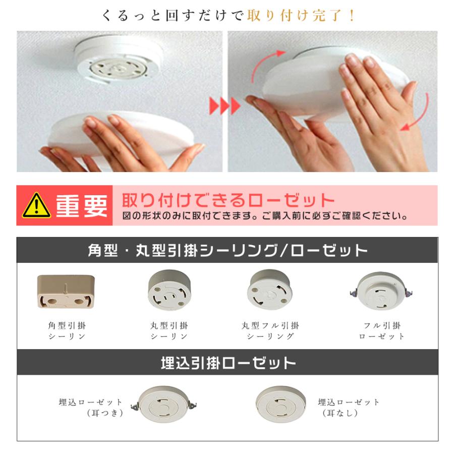 LED シーリングライト 8畳 6畳 20W 工事不要 LEDライト 屋外 小型