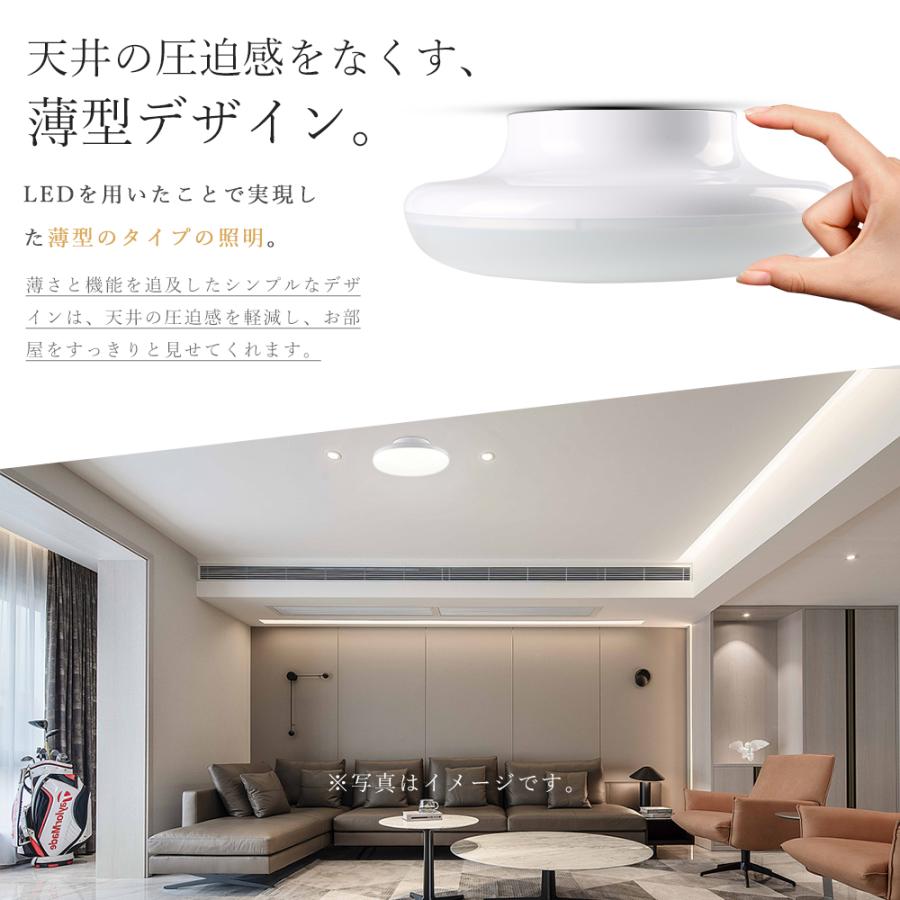 LED シーリングライト 8畳 6畳 20W 工事不要 LEDライト 屋外 小型