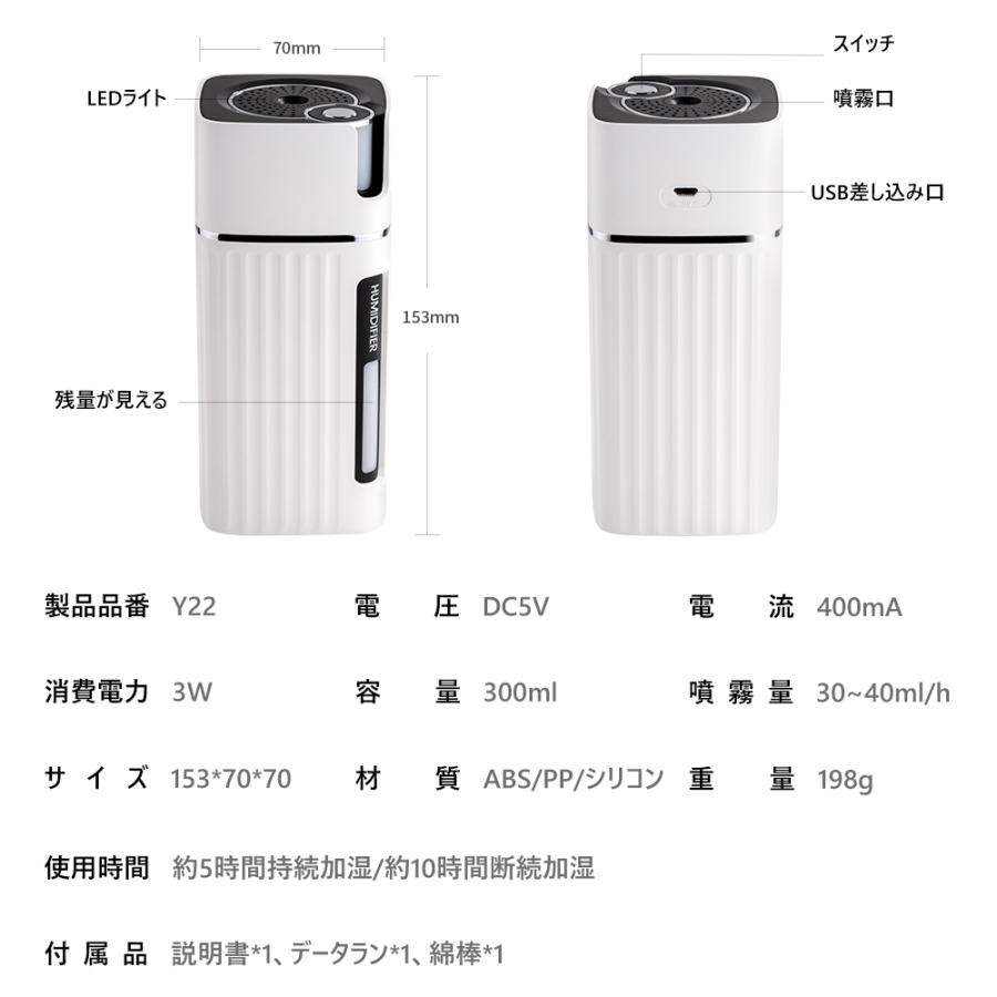 超音波加湿搭載 加湿器 卓上 加湿機 スチーム 超音波 電話ボックス ライト