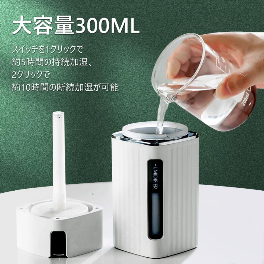加湿器 卓上 加湿機 スチーム 超音波 電話ボックス ライト