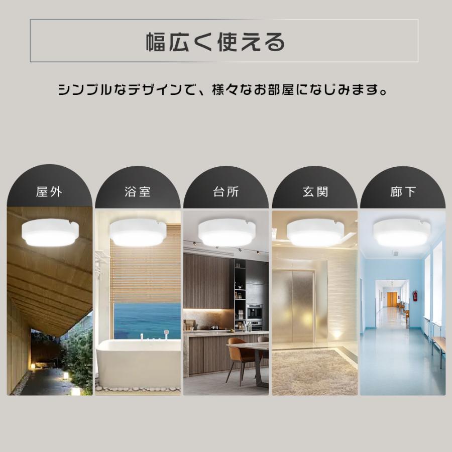 シーリングライト LED 6畳 昼白色 20W 4000lm 照明器具 小型 LED