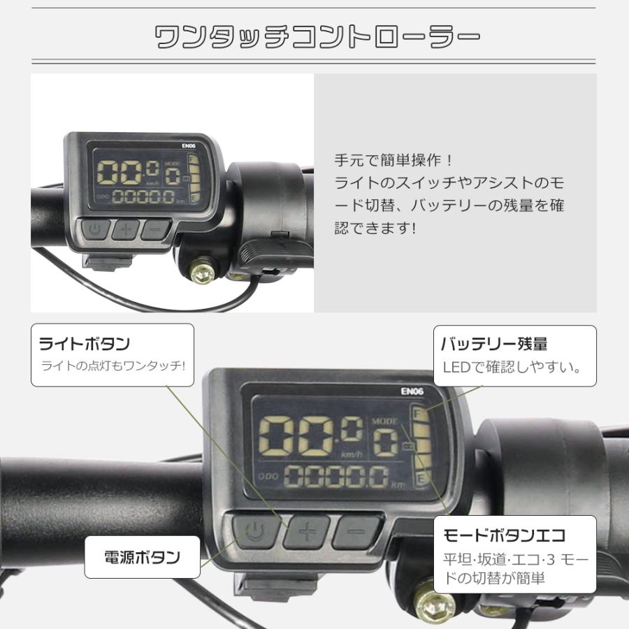 型式認定獲得】電動アシスト自転車 公道走行可能 免許不要 折りたたみ