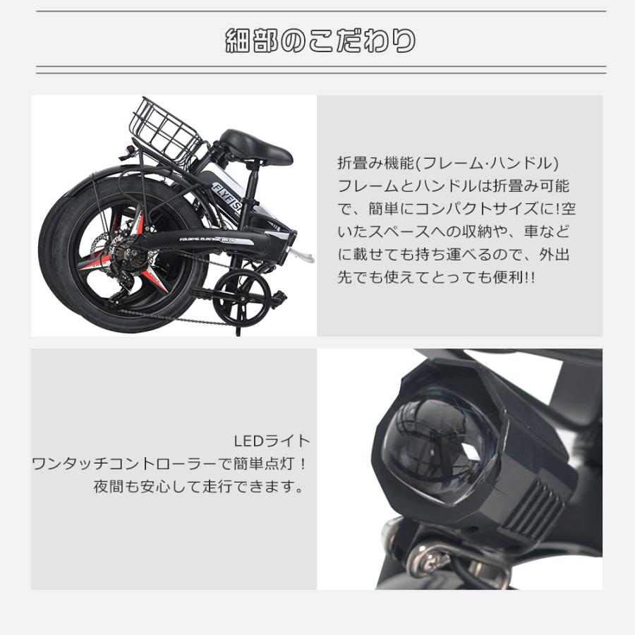 電動アシスト自転車 20インチ バッテリー 電動 モペット 公道走行可