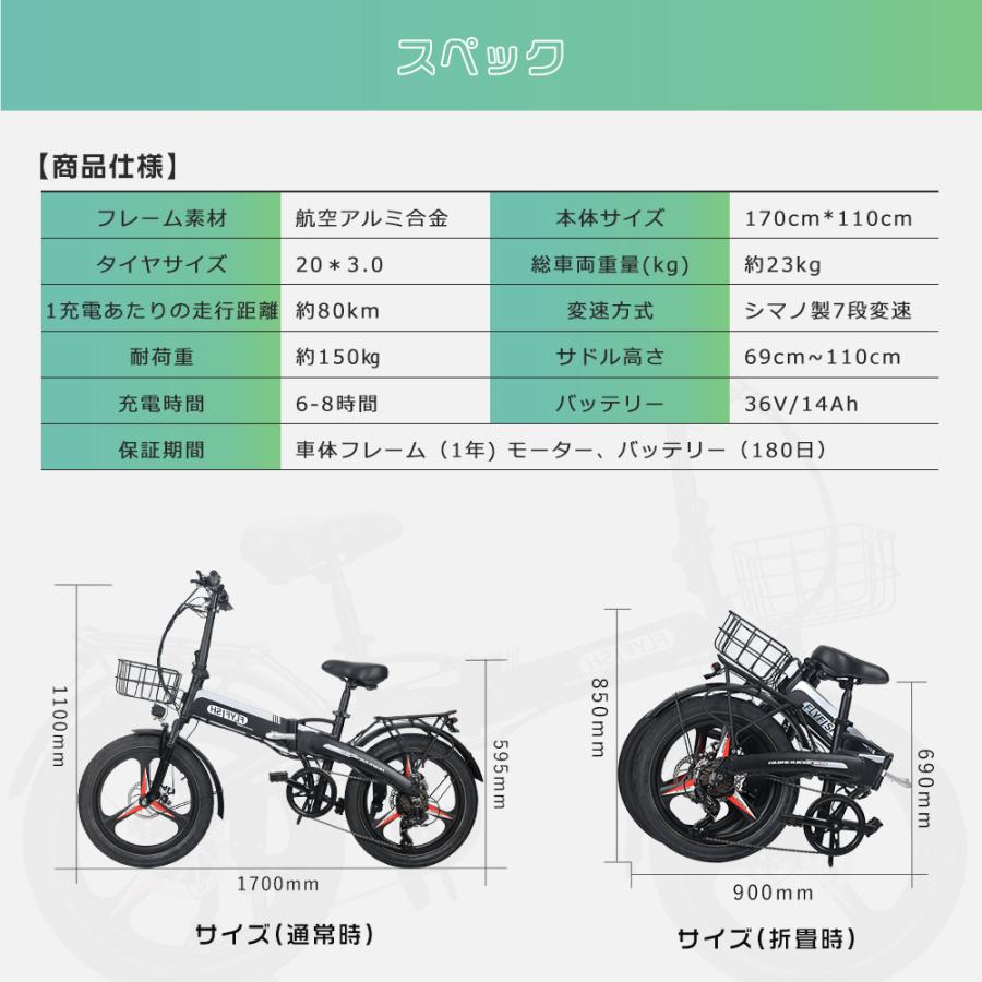 【免許不要】電動アシスト自転車 公道走行可能 折りたたみ 自転車 タイヤ 極太 ファットバイク 電動 モペット 折り畳み式 通勤 型式認定取得 送料無料 一年保証｜nihon-koueki｜18