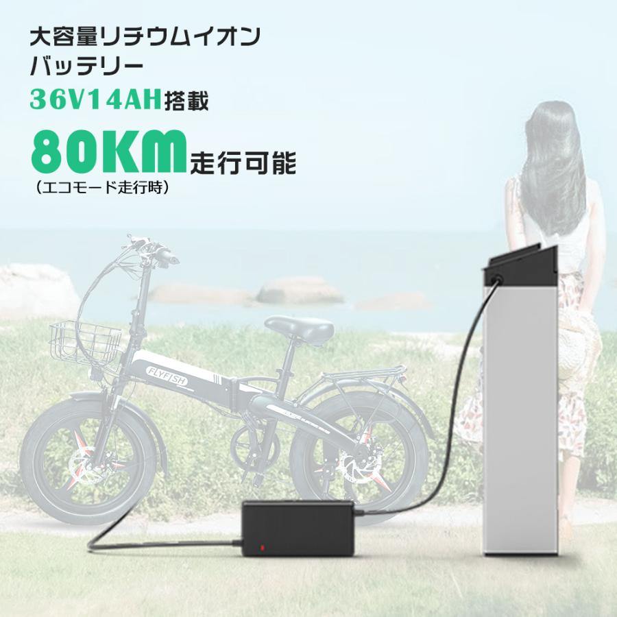 新登場 電動アシスト自転車 おしゃれ マウンテンバイク 折りたたみ自転車 超軽量 コンパクト 20インチ 公道走行可能 免許不要 坂道もスイスイ 2Wayモード対応｜nihon-koueki｜14