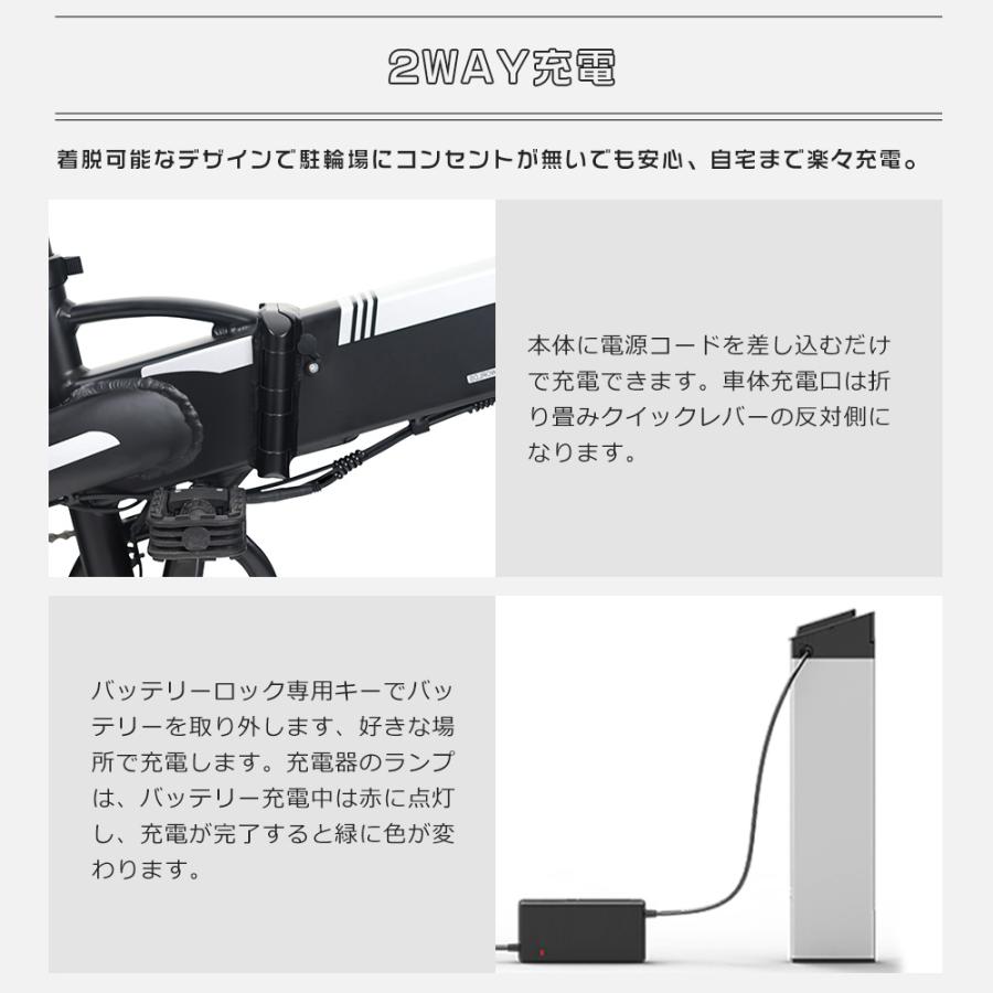 新登場 電動アシスト自転車 おしゃれ マウンテンバイク 折りたたみ自転車 超軽量 コンパクト 20インチ 公道走行可能 免許不要 坂道もスイスイ 2Wayモード対応｜nihon-koueki｜11