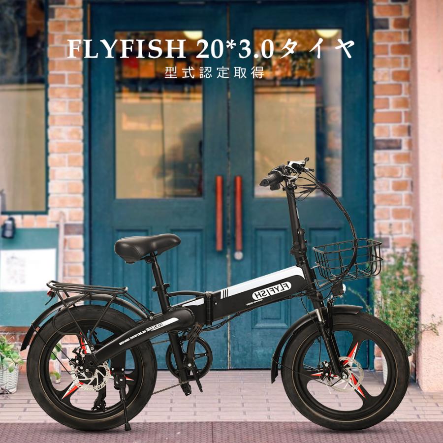 【新品】電動アシスト自転車　e-bike 　20インチ　折りたたみ式 人気商品 型式認定取得済 折り畳み自転車 軽い 電動アシスト自転車