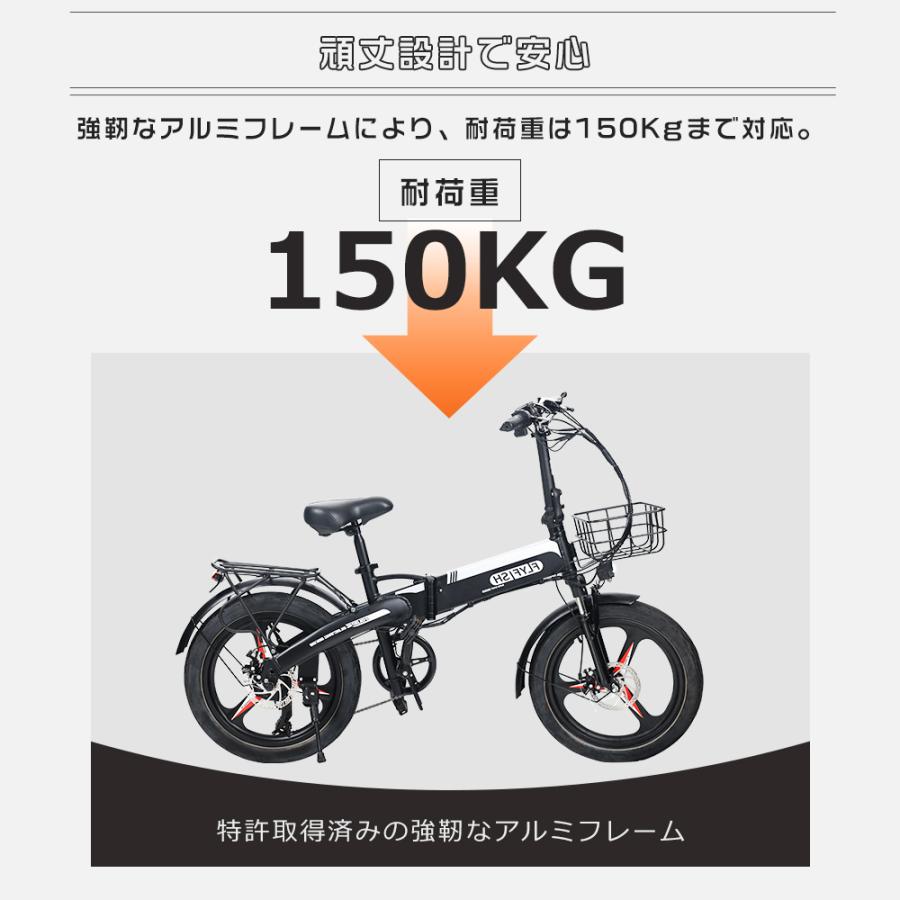 FLYFISH 型式認定獲得 免許不要 電動アシスト自転車 折り畳み 20インチ
