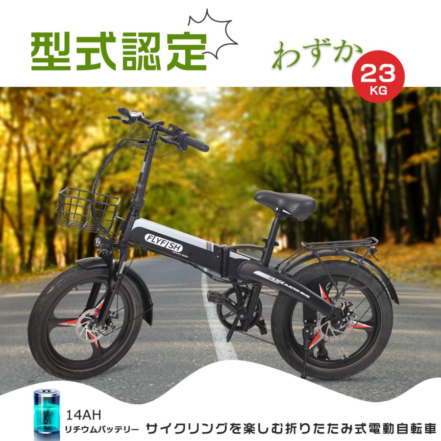 電動アシスト自転車 折り畳み ファットバイク おしゃれ 20インチ 電動アシスト自転車 折り畳み ファットバイク おしゃれ 20インチ