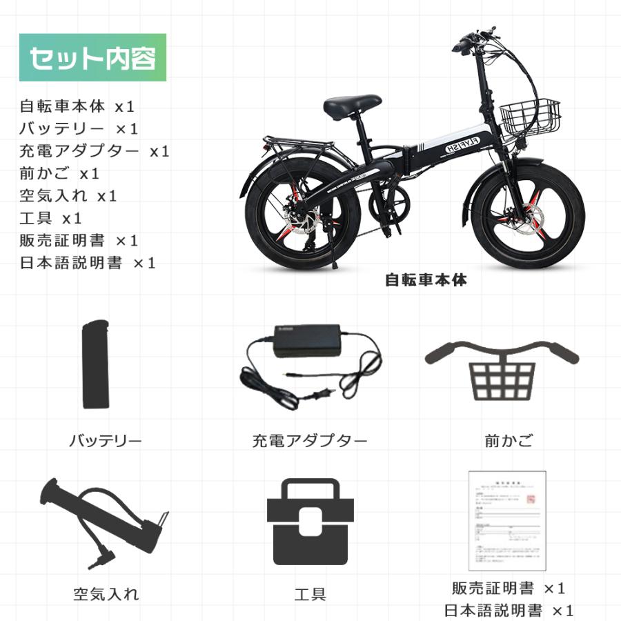 2024年最新モデル】電動アシスト自転車 折りたたみ 公道走行可能