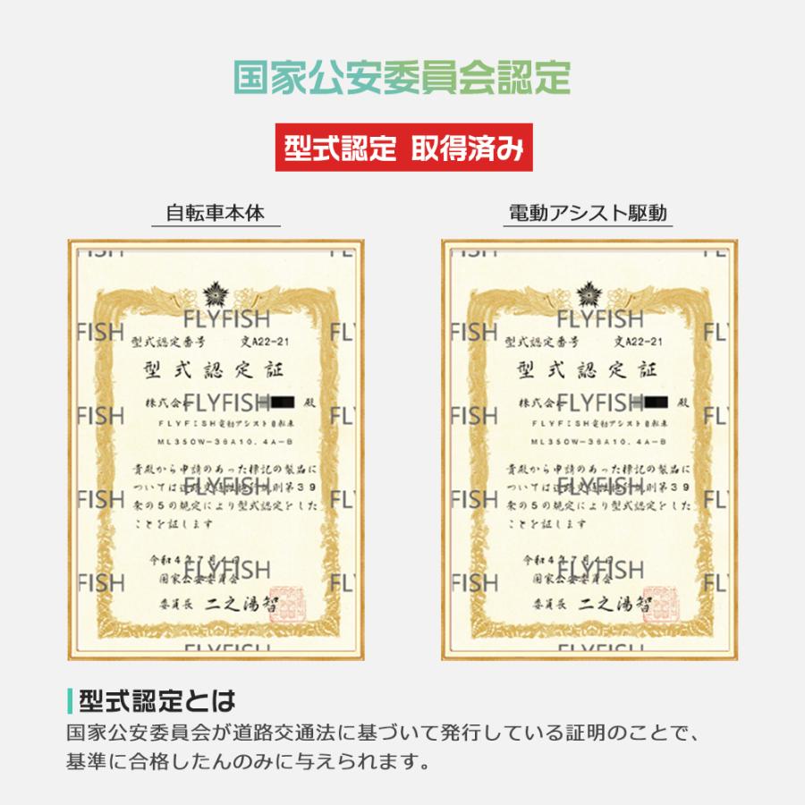 型式認定獲得】電動自転車 おしゃれ 折りたたみ 電動アシスト自転車 20