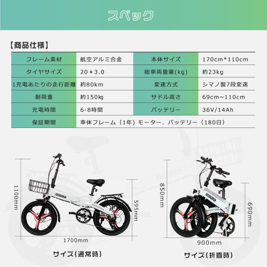 公道走行可 免許不要 電動アシスト自転車 20インチ イーバイク ロードバイク 電動自転車 折り畳み 電動バイク おしゃれ 大容量バッテリー 通勤通学 型式認定取得｜nihon-koueki｜18